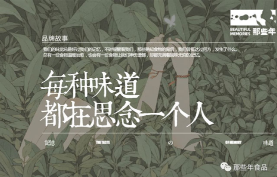 哄搶！那些年檳榔一包難求